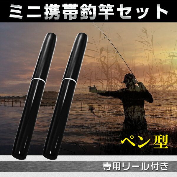 1.8Mペン型コンパクト釣り竿 コンパクト 釣り竿 セット ワカサギ アジ アイナメ イワ…...:akashihonpo:10000284