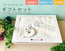 日本製 ベビーギフト ギフトセット ねずみ バスタオルローブ 5重ガーゼ 妊娠 出産 誕生 祝い プレゼント 男の子 女の子 人気 ハンカチ ガラガラ ラトル