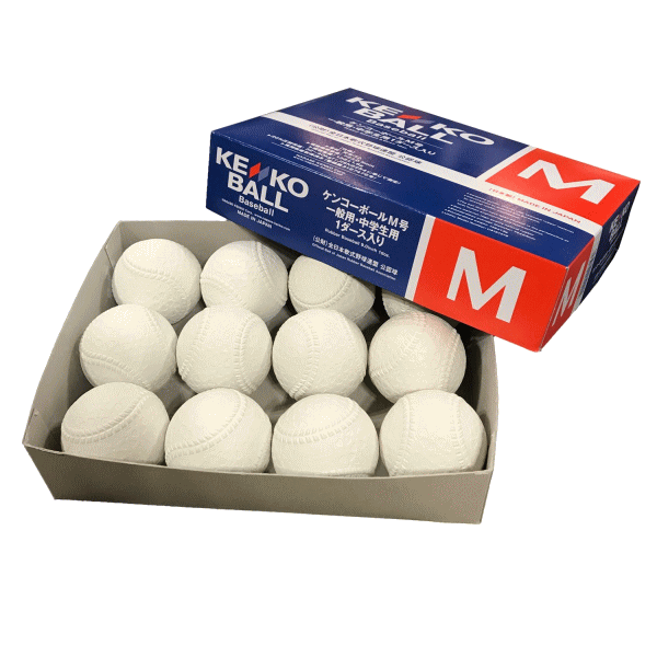 【ナガセケンコー】軟式公認球　M号（一般・中学生用）　1ダースの画像