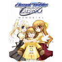ETERNAL FIGHTER ZERO -MEMORIAL- / 黄昏フロンティア