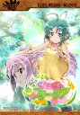 花咲か妖精フリージア / えーでるわいす
