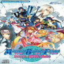 マジカルバトルフェスタ・魔法少女☆星咲いおん / 飛翔システム 発売日:2013-08-13
