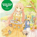 Anime Song Orchestra III / Melodic Taste 発売日:2012-12-29