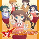 間違った社員教育 / Project ICKX 発売日:2012-12-29