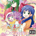 Anime Song Orchestra R35 / Melodic Taste 発売日:2014-08-17
