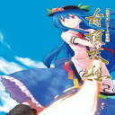 有頂天想 / 朝までゴーヤ 発売日:2015-05-10