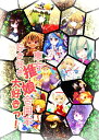 東方推娘合同本「好き好き大好きっ!」 / おさないようじょ 発売日:2016-10-16