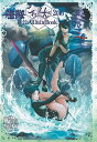 艦隊これくしょん非公式DataBook2016 / 胡玉書厨 発売日:2016-08-13