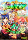 Toricky / アトリエ・メロン喫茶 発売日:2017-08-27