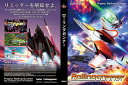 Rolling Gunner / Project Rolling Gunner 発売日:2018年08月10日