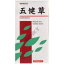五健草 200g
