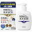 【第3類医薬品】ケラチナミンコーワ乳状液20 200g