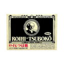 【第3類医薬品】ロイヒつぼ膏 156枚