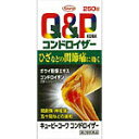 【第2類医薬品】キューピーコーワコンドロイザー 250錠...