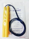 【大人気商品】なが〜いグリップのスクールなわとび KNT-4...