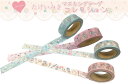 【新商品】たけいみき マスキングテープ【ご選択:M