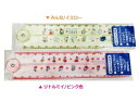 【MOOMINグッズ】M/M ムーミン分度器付き折りたたみ定規 【ご選択:みんな/イエロー(H032-21)、リトルミイ/ピンク色(H032-22)】★ムーミンの折りたたみ定規リトルミイグッズムーミングッズ開くと30cmのものさしになります★【3cmメール便OK】