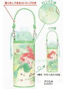 【Arielグッズ】アリエル ペットボトルケース