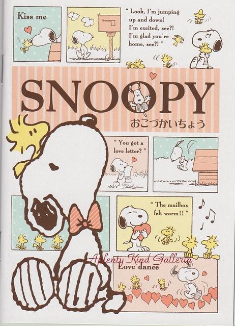 【SNOOPYグッズ】スヌーピー　おこづかいちょう　NO.69938　★スヌーピーのお小遣…...:akgshop:10013353