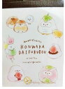 【新商品】ミニミニメモ ほんわかだいふくろう NO