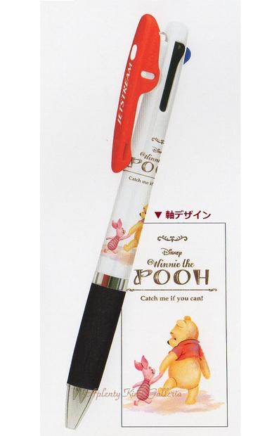 【Poohグッズ】 ジェットストリーム 3色ボールペンくまのプーさん/2人(軸色:ホワイト) NO.83893 ★JETSTREAM3色ボールペン(インク色:黒色赤色青色)★ボール径0.5mm/くまのぷーさんグッズご入学新生活ギフト/ピグレット★【3cmメール便OK】