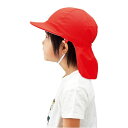 クツワ　赤白帽子(日差しガード付)　kr014