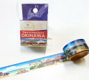 【2016夏マステ】沖縄/OKINAWA YD-MK-094 yano design masking tape TRIP & HOLIDAY ラウンドトップマスキングテープ ★トリップアンドホリデーストレートタイプマステROUND TOP沖縄県の風景海空自然町並み景色★【3cmメール便OK】