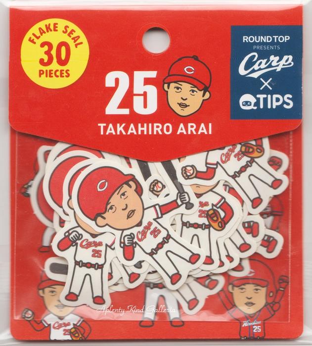 yCARPObYzLJ[v@CARP~TIPS@^t[NV[ VM_I@CP-FS-010@6~e5炢ЂITAKAHIRO ARAIwԍ25ԓ/LJ[vfUCLJ[vObY/HIROSHIMA CARP~TIPSy3cm[OKz
