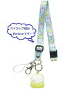 【新入荷】S/G すみっこぐらし ネックストラップ しろくまとぺんぎん? AY-14501★すみっコぐらしデザインのネックストラップ紐約40cm安全パーツ付き/ナスカンフック付きストラップパーツ付き/白熊とペンギンマスコット付き★【3cmメール便OK】