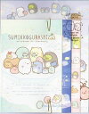 【Sumikkoグッズ】S/G レターセット LH-60501 しろくまのともだちシリーズ★すみっこぐらしのレターパックすみっコグッズペンギングッズ白熊のおともだち/お手紙セット便箋封筒4種丁合★【3cmメール便OK】