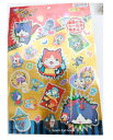 【在庫限り】映画妖怪ウォッチ 誕生の秘密だニャン!シール 807-7140-06-300 YOKAI WATCH★ビッグシートステッカーシールジバニャンコマさんフユニャン★【3cmメール便OK】