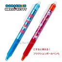 【日本限定商品】ドラえもん×ハローキティフリクションボールペンノック式(2本セット)584-3870-01★ドラえもんとキティザインボールペン/ラバーグリップつき/スケルトンクリップ付き消せるボールペンコラボグッズ藤子プロサンリオ★【3cmメール便OK】