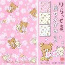 【新商品】りらっくま 桜ちよがみ 小花 150角 24枚入り(3色調) NO.032371-200 ★リラックマの千代紙折り紙おりがみあそび/桜デザインさくらサクラ柄春色デザインコリラックマグッズキイロイトリ/ハートのしおり折り方付お花柄おりがみ★【3cmメール便OK】