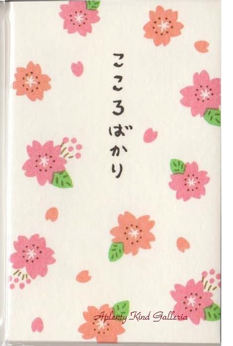 【新商品】ぽち袋S　桜芭(さくらは)　4-806-1こころばかり　5枚入り　★桜柄のポチ袋…...:akgshop:10013590