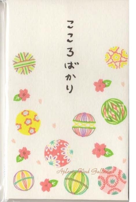 【新商品】ぽち袋S　鞠(まり)　4-806-3こころばかり　5枚入り　★毬と桜柄のポチ袋寸…...:akgshop:10013591