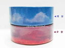 【2017年2月新作】フォトグラフシリーズ マスキングテープ【ご選択:青空(M-0133)、夕空(M-0134)】★幅15mm包むファクトリーのマステ写真デザインのマステ/つつむのマスキングテープ/お空入道雲夕焼け空茜色あかね晴天★【3cmメール便OK】