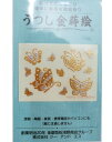 【大人気商品】うつし金蒔絵 手拭い柄 揚羽蝶 NO.236★写し絵/携帯電話デコレーション/スマホグッズ/食器ガラス装飾/アゲハチョウ柄あげはちょう蝶々柄ちょうちょデザイン★【3cmメール便OK】