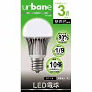 EUPA urbane 小型電球 LED電球 3.0W 昼白色 全光束170lm E17口金 TK-UL25N【07Jul12P】