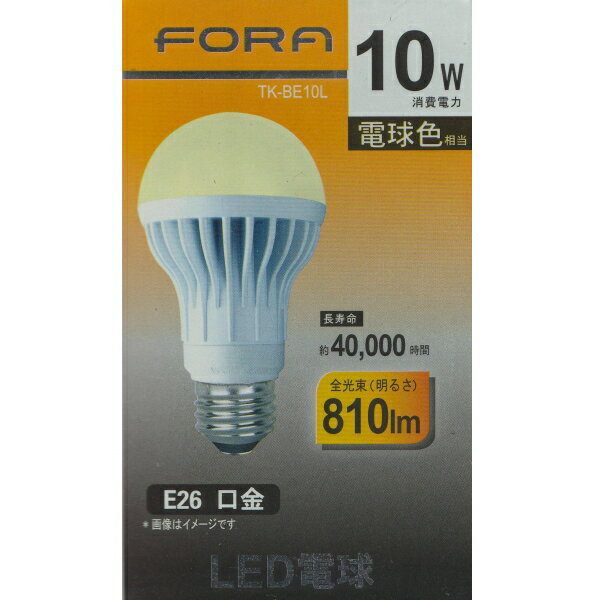 EUPA FORA 一般電球 LED電球 10W 電球色 全光束810lm E26口金 TK-BE10L【07Jul12P】