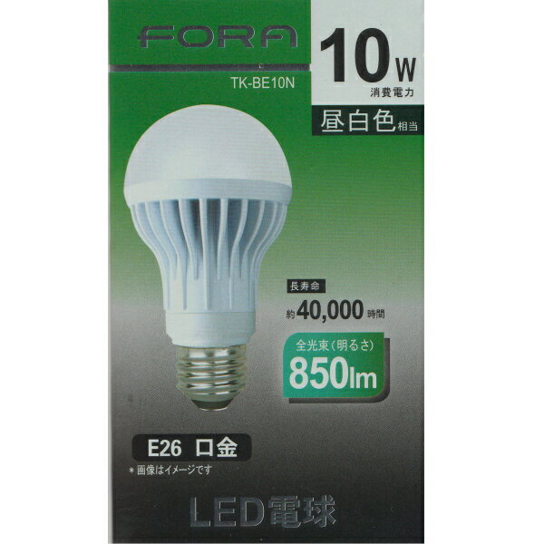 EUPA FORA 一般電球 LED電球 10W 昼白色 全光束850lm E26口金 TK-BE10N【10Aug12P】