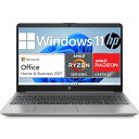 HP 255 G8 MS Office AMD Ryzen 5 5500U Microsoft Office付き 2021 Windows11 Pro 64bit 8GB メモリ SSD 256GB WEBカメラ フルHD テン..
