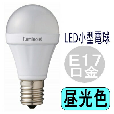ルミナス LED小型電球 E17 昼光色 310lm LDA25D-H7...:akiba-e-connect:10015064