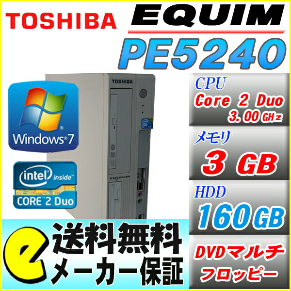 【送料無料】【中古】【90日保証】【Office付き】東芝　デスクトップパソコン EQUI…...:akiba-e-connect:10024142
