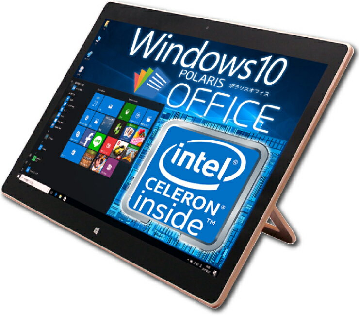 送料無料 新品 タブレットPC DeskPad 本体 Windows10 Home 64bit intel Celeron N3350 CPU 4GBメモリ 17型 17インチ Win10 デスクトップ パソコン MA1789-432 【ポラリス オフィス付き Polaris Office付き】