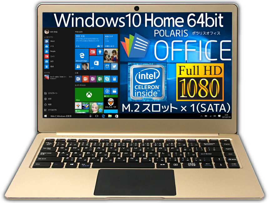 送料無料 新品 ノートパソコン Smartbook 3 本体 Windows10 Home 64bit intel Celeron N3350 CPU 4GBメモリ 14型 14インチ フルHD Full HD FHD Win10 ノートPC MTVE1407-432ポラリス オフィス付き Polaris Office付き