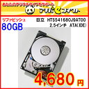 ATAڑ HDD 2.5C` 80GBt@rbV n[hfBXN2.5C` HDD ATA(IDE) 80...