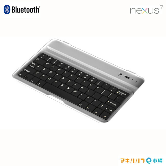 Nexus7 p^y bluetoothCXL[{[h