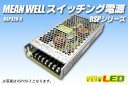 MEAN WELL スイッチング電源5V RSP320-5 5V60A