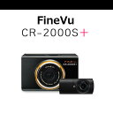 CR-2000S+ フルハイビジョン2カメラ おすすめ ドライブレコーダー FINEVu(ファインビュー) INBYTE(インバイト) リアカメラ 前方衝突警報 GPS 常時電源 パーキング録画 セキュリティ 動体検知