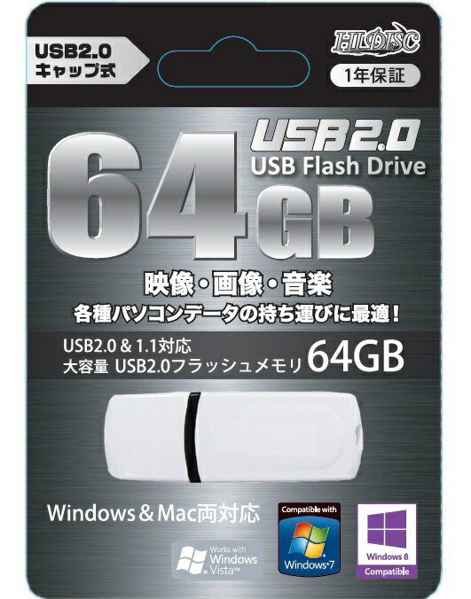 HDUF102C64G2【USB2.0対応　キャップ式USBメモリ　64GB】...:akibadirect:10000155